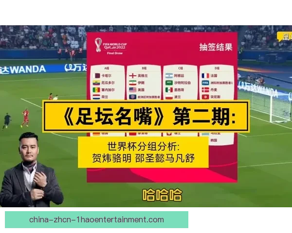 世界杯官方发布球员防网暴智能监测系统引发足坛舆论保护新时代启 世界杯官方发布球员防网暴智能监测系统引发足坛舆论保护新时代启