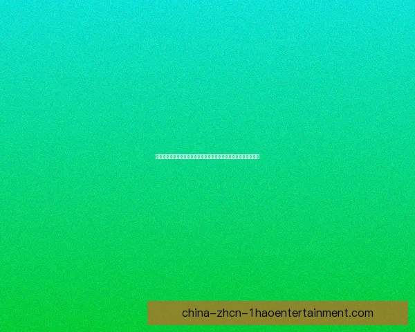 流浪者苏超争冠关键战不敌死敌凯尔特人赛季命运急转直下引爆舆论