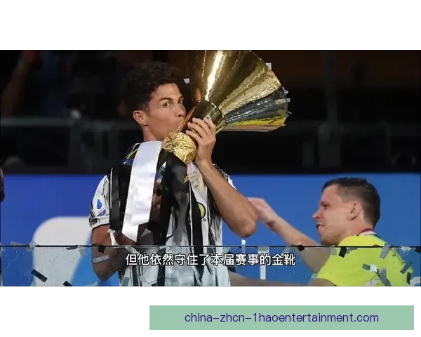 米特罗维奇奋力追赶C罗金靴争夺战激烈升级