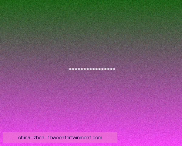 从数据与关键战表现看姆巴佩世界杯状态综合评估攻防影响与领袖价值 从数据与关键战表现看姆巴佩世界杯状态综合评估攻防影响与领袖价值