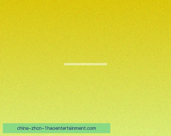 全方位从数据到对抗解析努涅斯对阵尤文亚洲杯赛场统治力深度研究