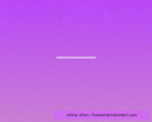 哈兰德世界杯预选赛对阵葡萄牙个人能力全面解析表现与战术价值剖析