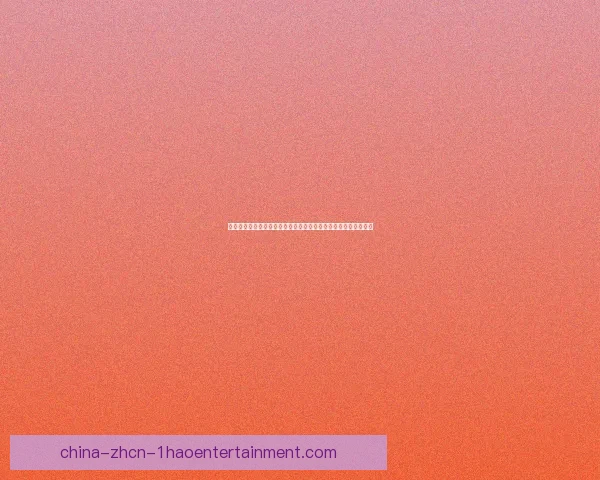 姆巴佩对阵巴萨之战在意甲格局中的决定性作用解析深度战术层面