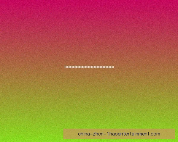 佩德里对阵阿根廷意甲比赛中的关键作用深度分析战术价值与胜负影响研究