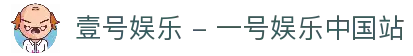 壹号娱乐 - 一号娱乐中国站